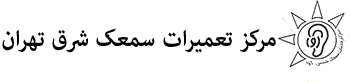 علامت شرکت شمس آوا